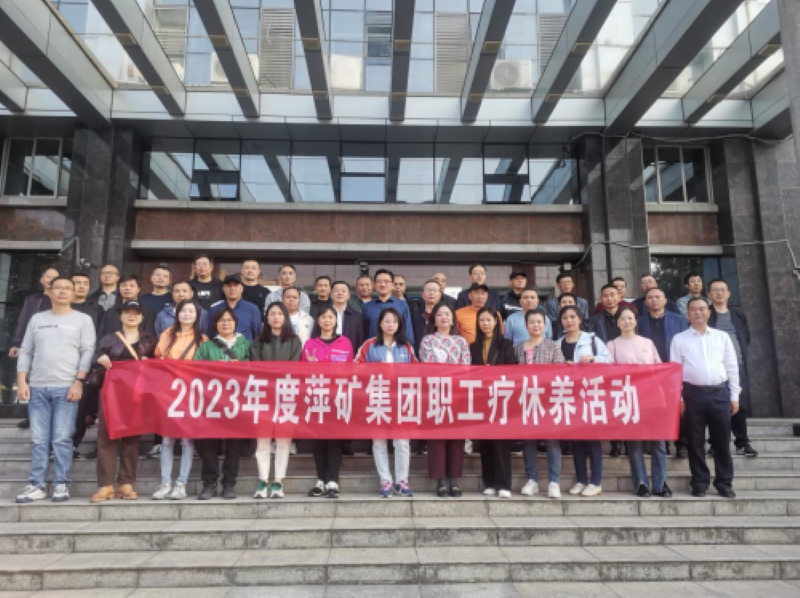 微信图片_20240913100053.png